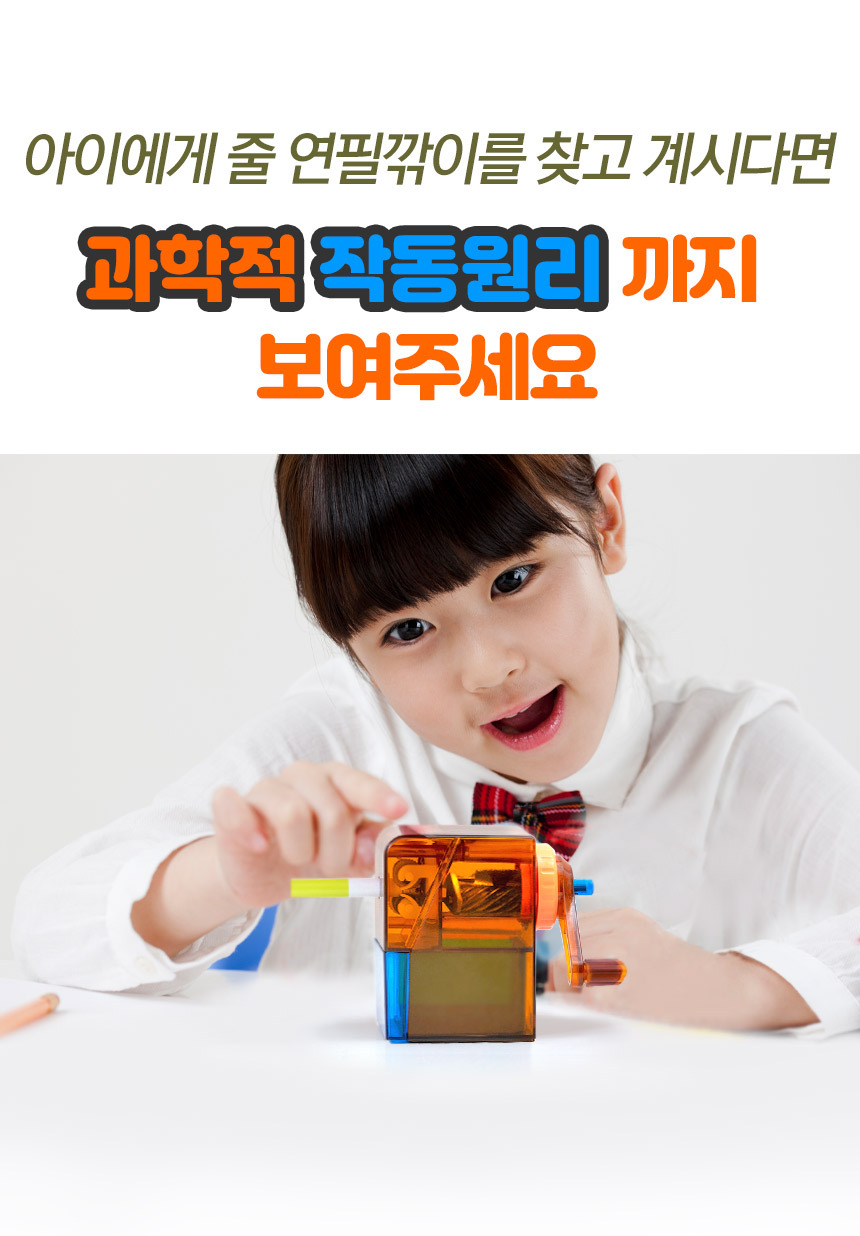 미야 오토피드 사각 연필깎이, 큐티 오렌지, 1개 상세 이미지 3