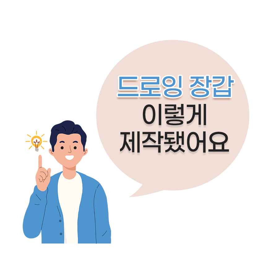 신풍산업 3중 레이어 드로잉 장갑, 밀착형, S, 1개 상세 이미지 7