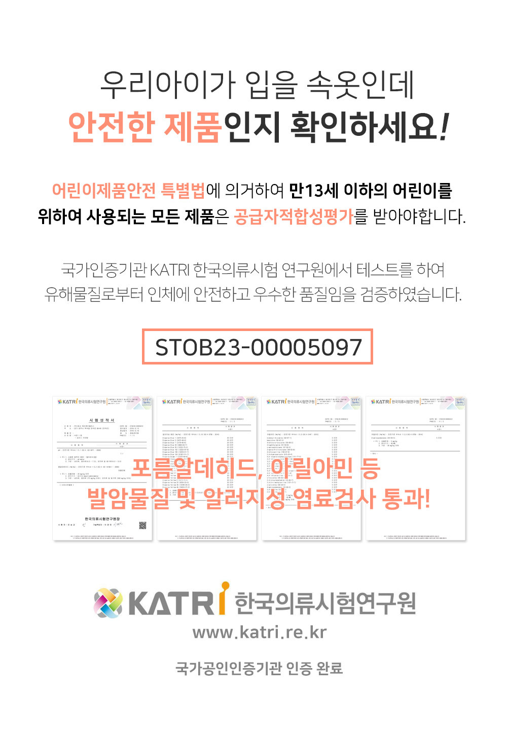 이너리즘 주니어 하이틴 아이브라 교복 브라탑, 스킨 2개 + 화이트 2개, M, 1세트 상세 이미지 1