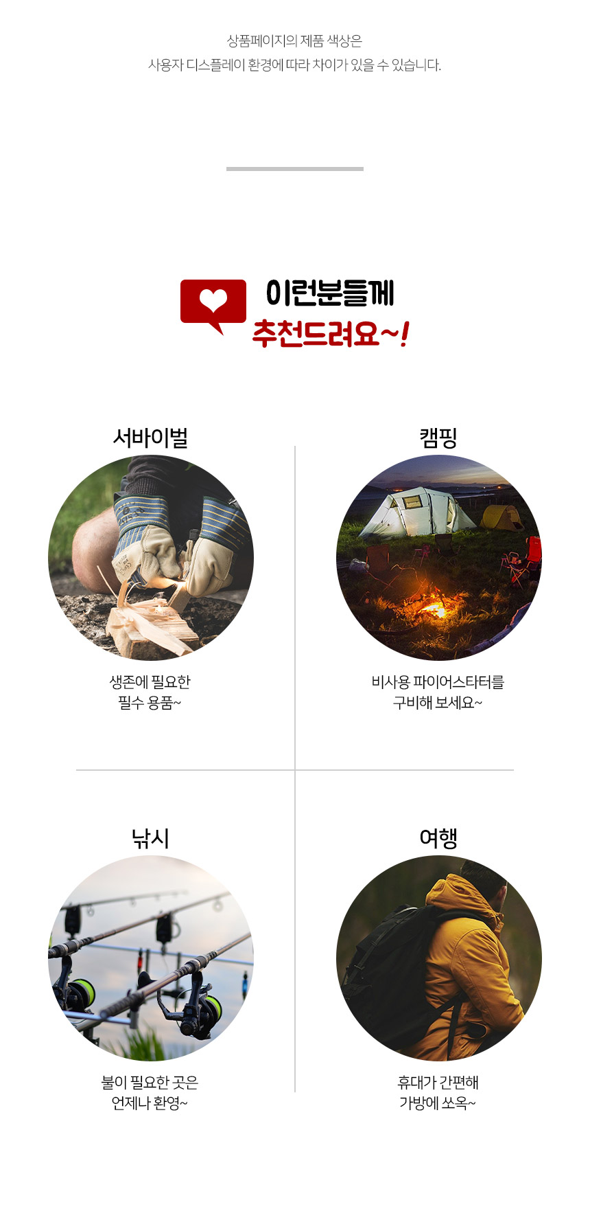 ECHOBELLE 파이어스틸 부싯돌, 실버, 1개 상세 이미지 3