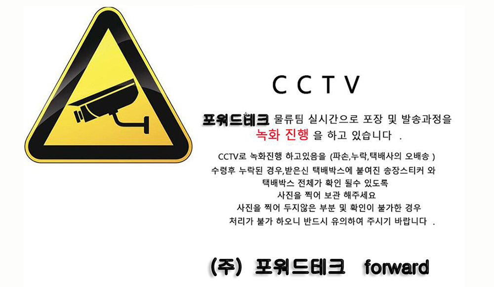 포워드테크 자동차 타이어 돌 제거 드라이버 2종기능 바퀴 돌빼기 틈새 이물질 제거 공구, 오렌지, 1개 상세 이미지 1