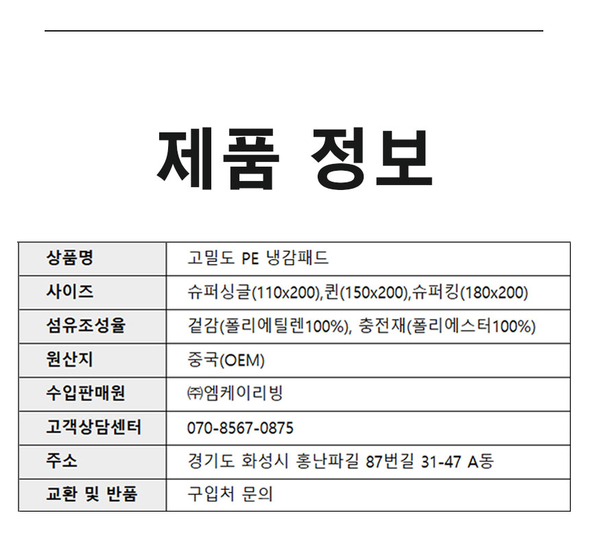상품 상세 이미지