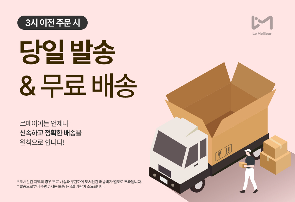 카시트 보조 룸미러 LMEA-CSBM-BK, 블랙 상세 이미지 1