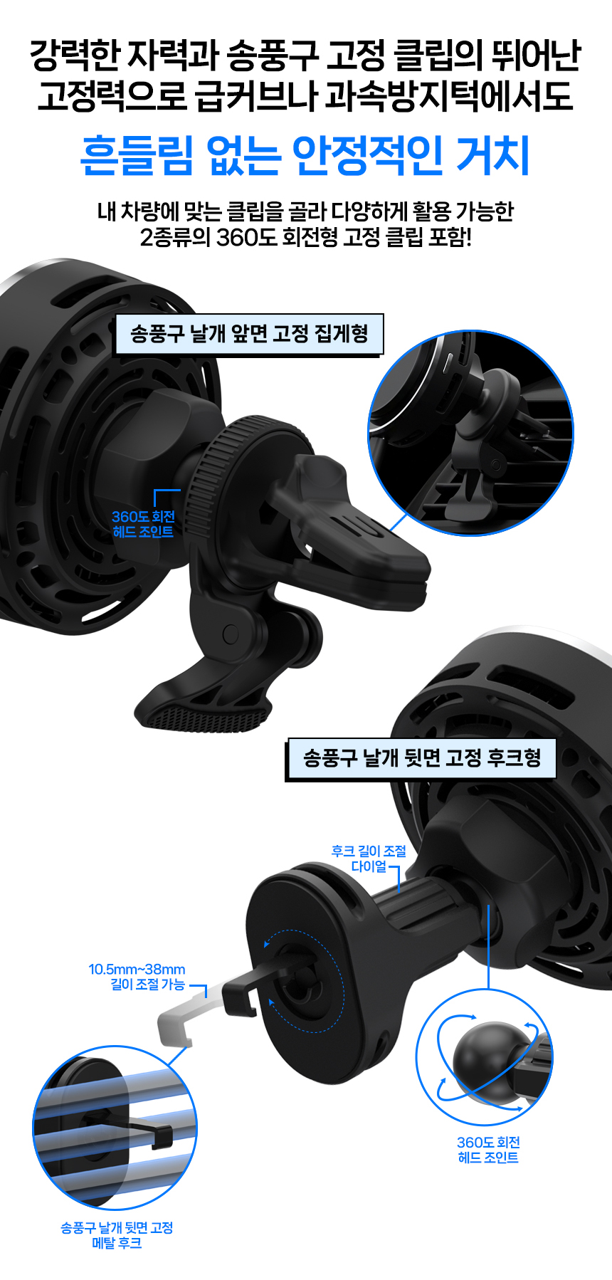 비하겐 Qi2 맥세이프 차량용 고속 무선충전 거치대, TWID-30CSQ, 블랙, 1개 상세 이미지 5
