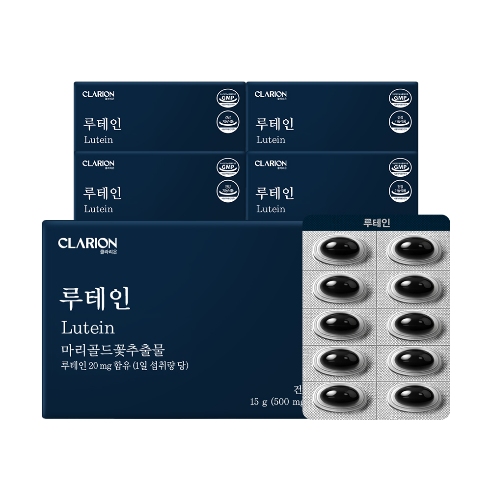 클라리온 루테인 눈건강 마리골드꽃추출물, 30정, 5개