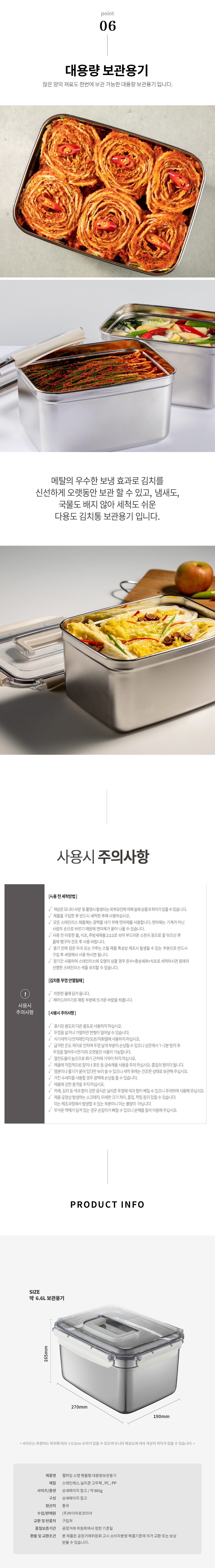 상세 이미지