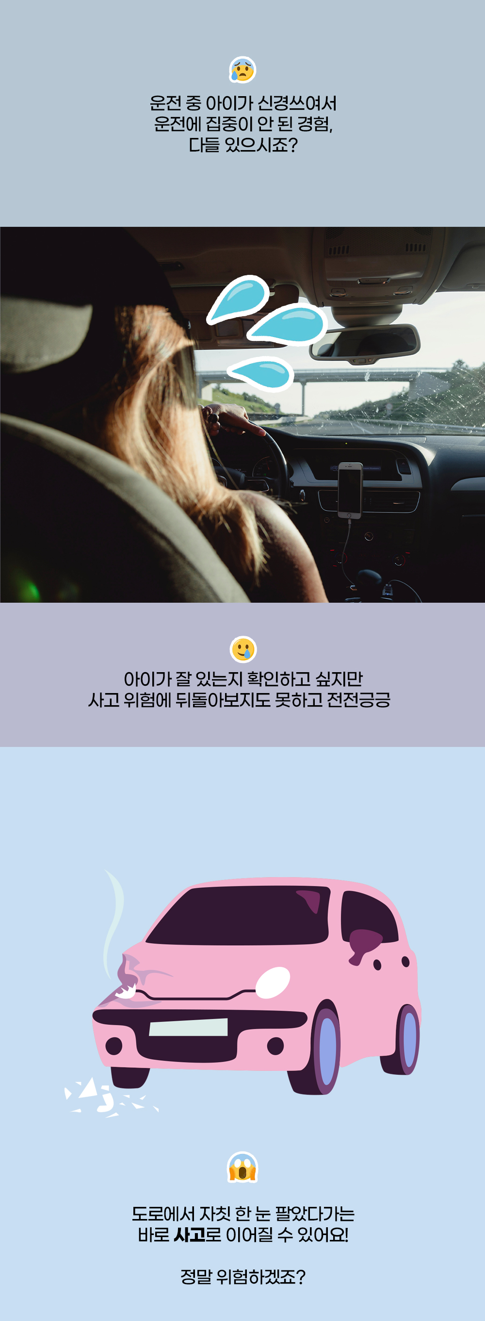 카시트 보조 룸미러 LMEA-CSBM-BK, 블랙 상세 이미지 4