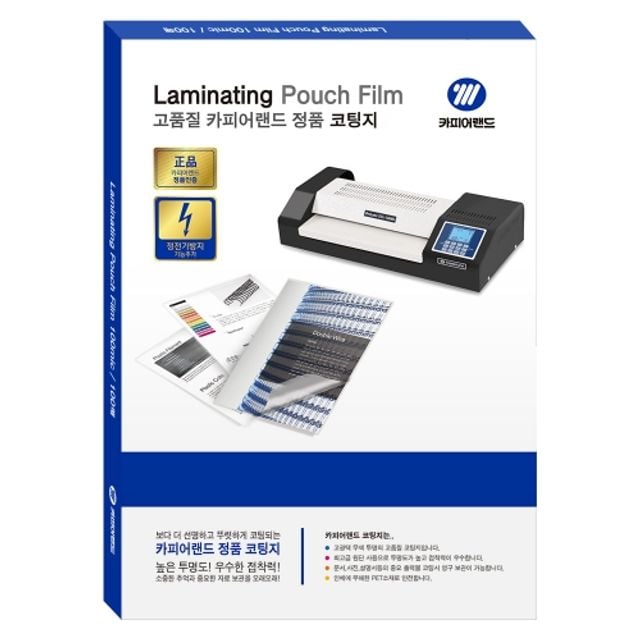 카피어랜드 정전기 방지 코팅지, A3, 100mic, 100매, 1개