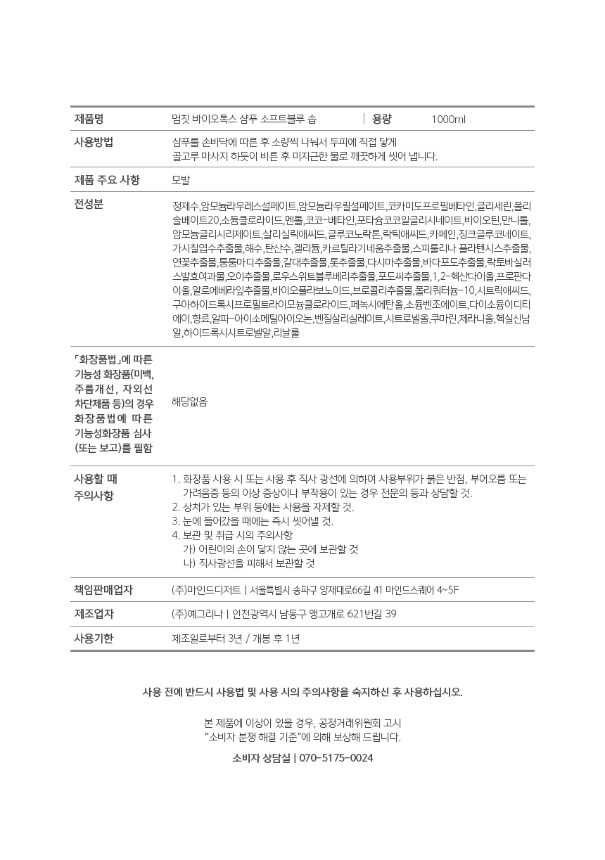 상품 상세 이미지