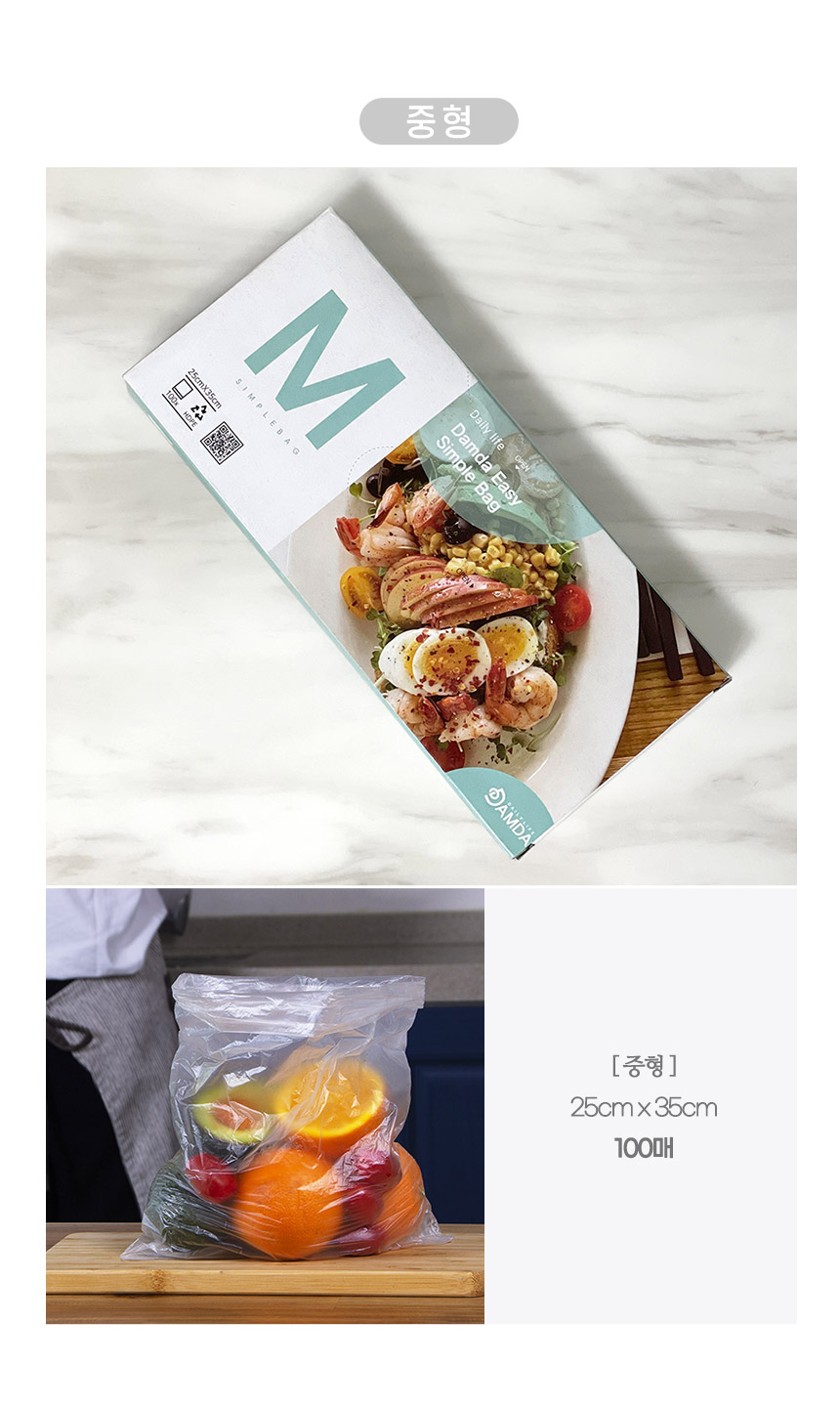 클린 이지 수납 위생백, 소형중형대형, 400매, 1세트 상세 이미지 5