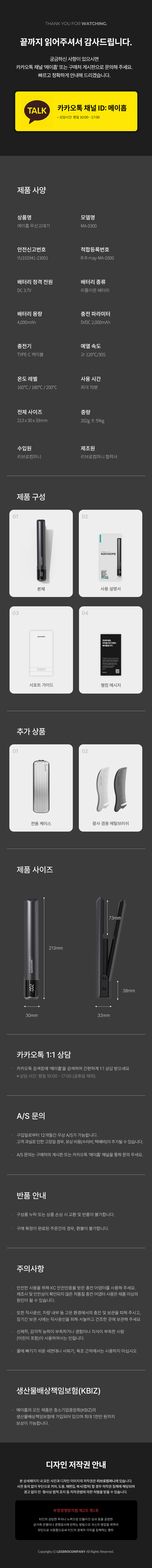 상품 상세 이미지