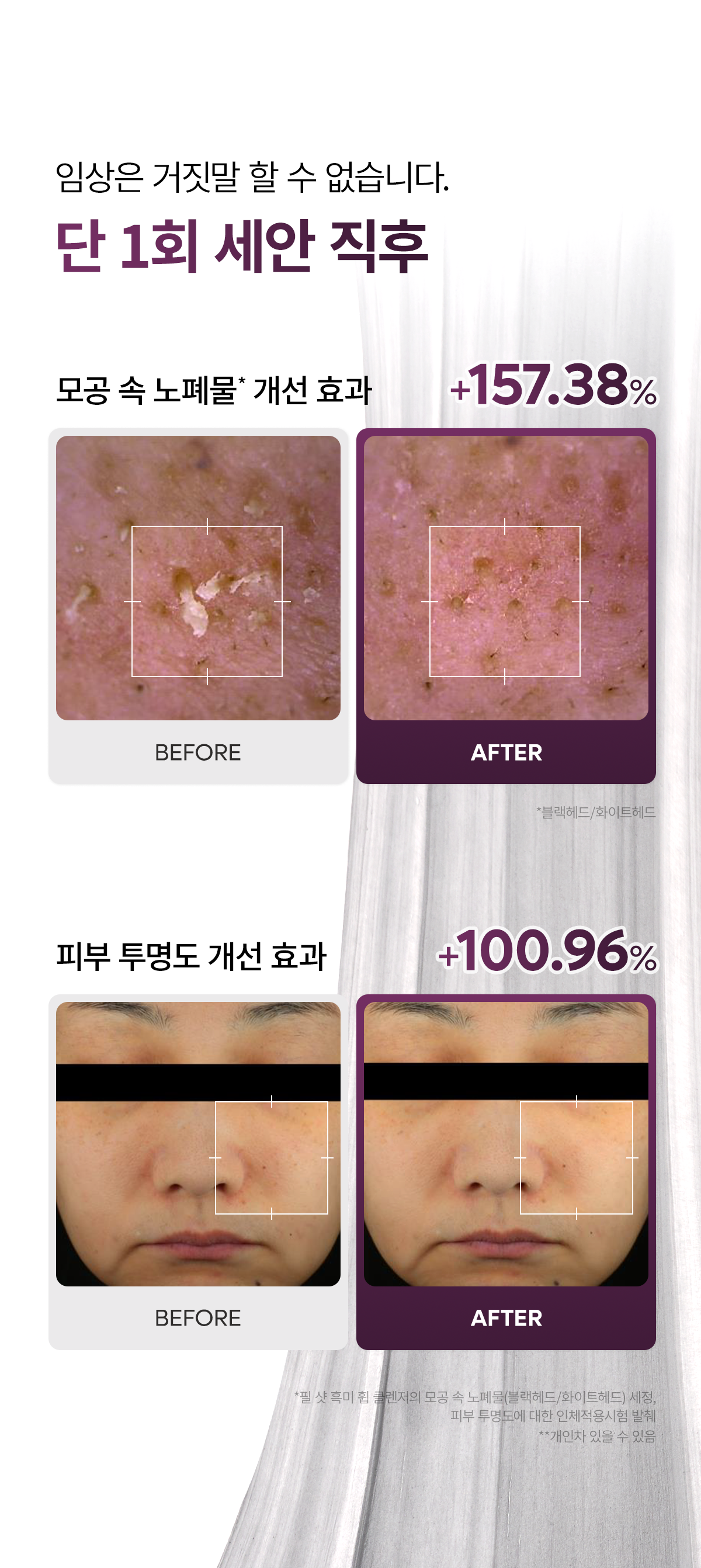 상품정보