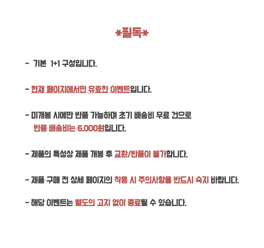 강아지 고양이 해충방지 목걸이, 2개 상세 이미지 1