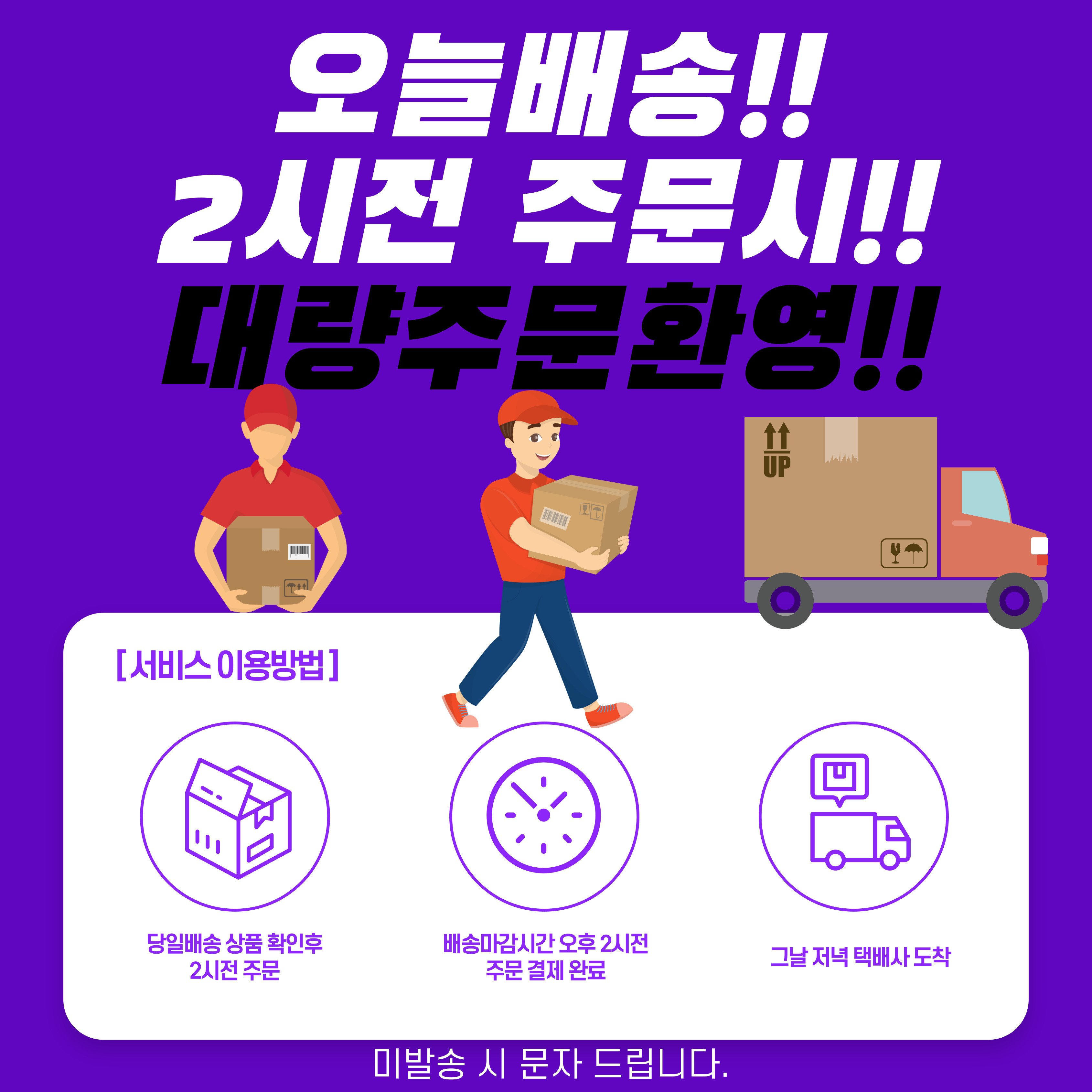 무테 픽셀 선글라스 파티선글라스 픽셀안경, 기본 상세 이미지 1