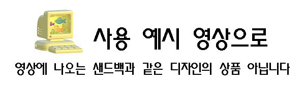 강력흡착 미니 펀치복서, 펀치글러브, 소형, 1개 상세 이미지 2