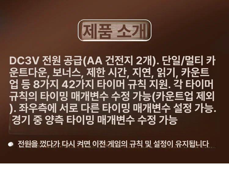 체스타이머 장기 대회용 체스시계 PS-1688, 중국어 버전, 1개 상세 이미지 4