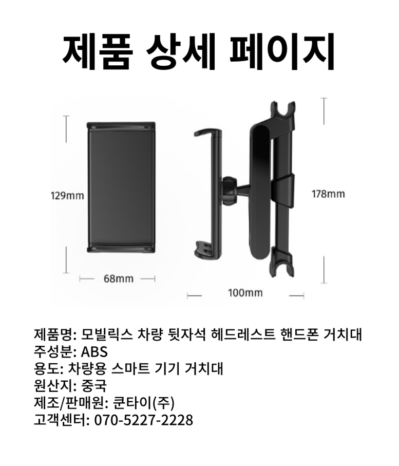 상세 이미지