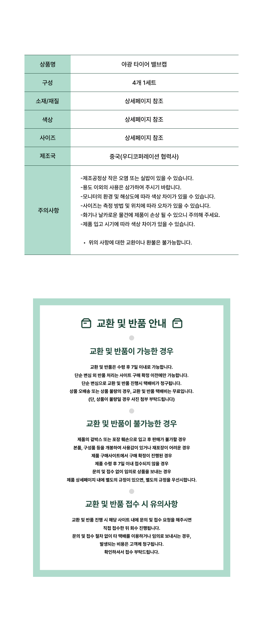 상세 이미지