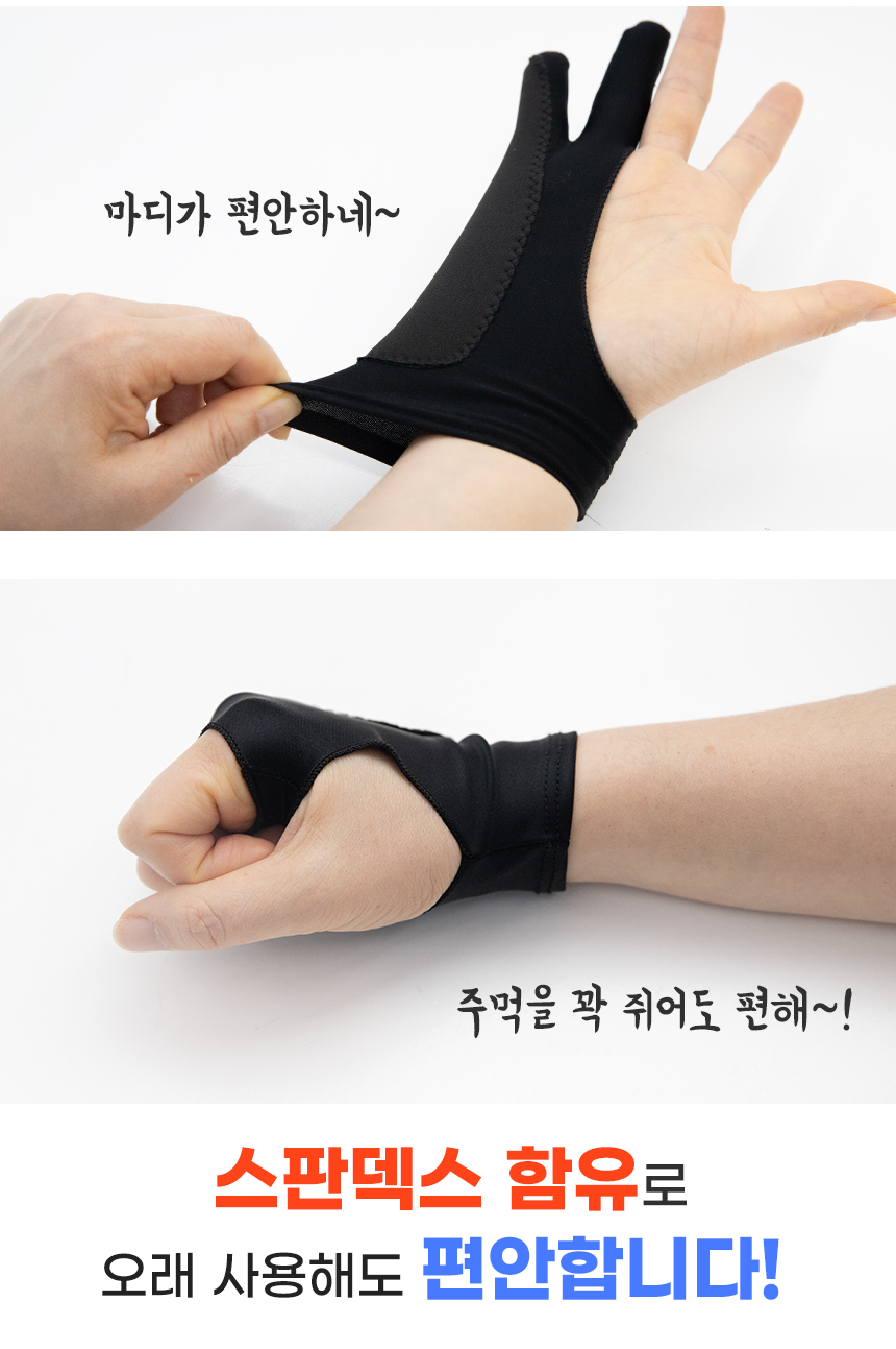신풍산업 3중 레이어 드로잉 장갑, 밀착형, S, 1개 상세 이미지 12