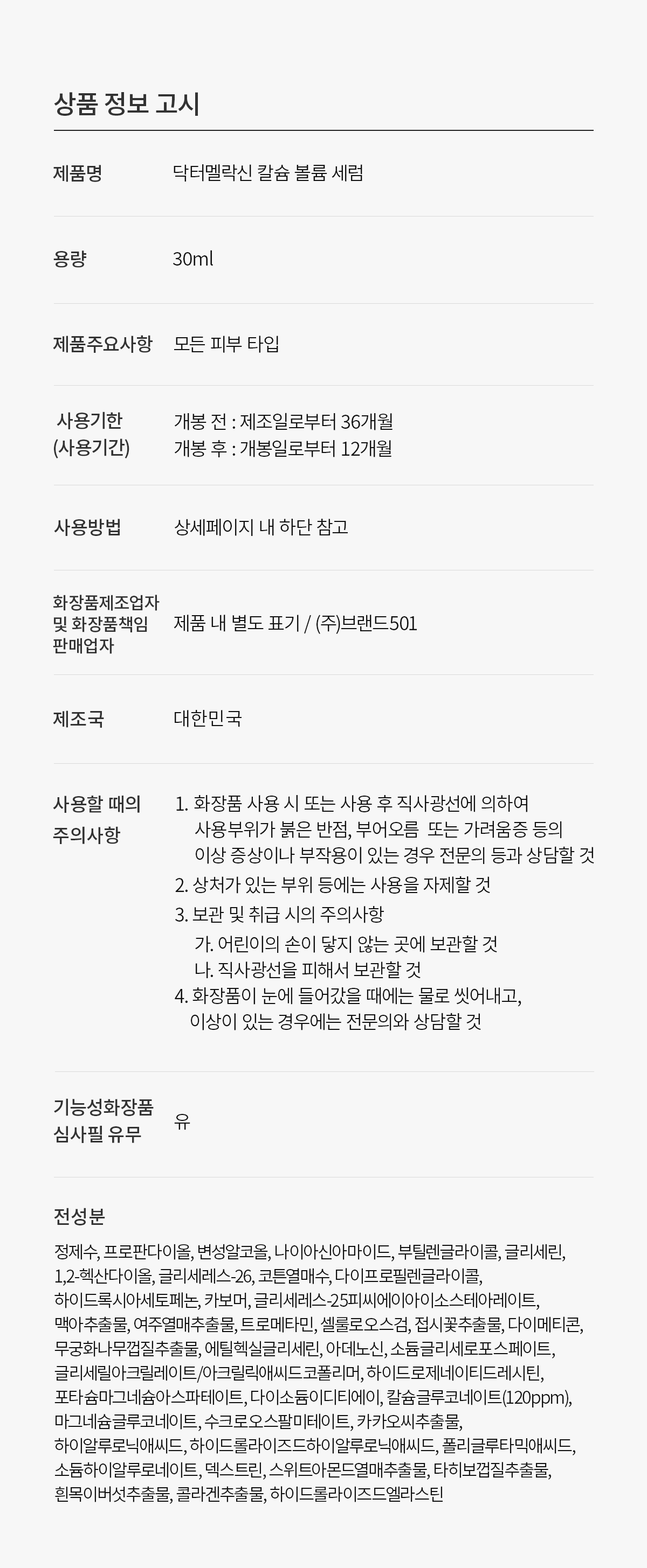 상품 상세 이미지
