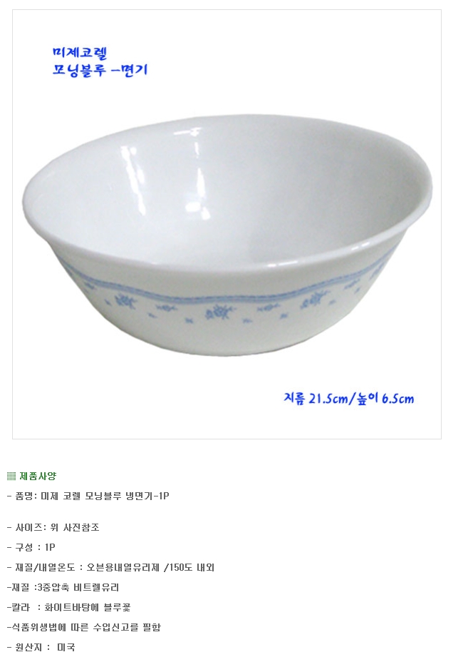 상세 이미지