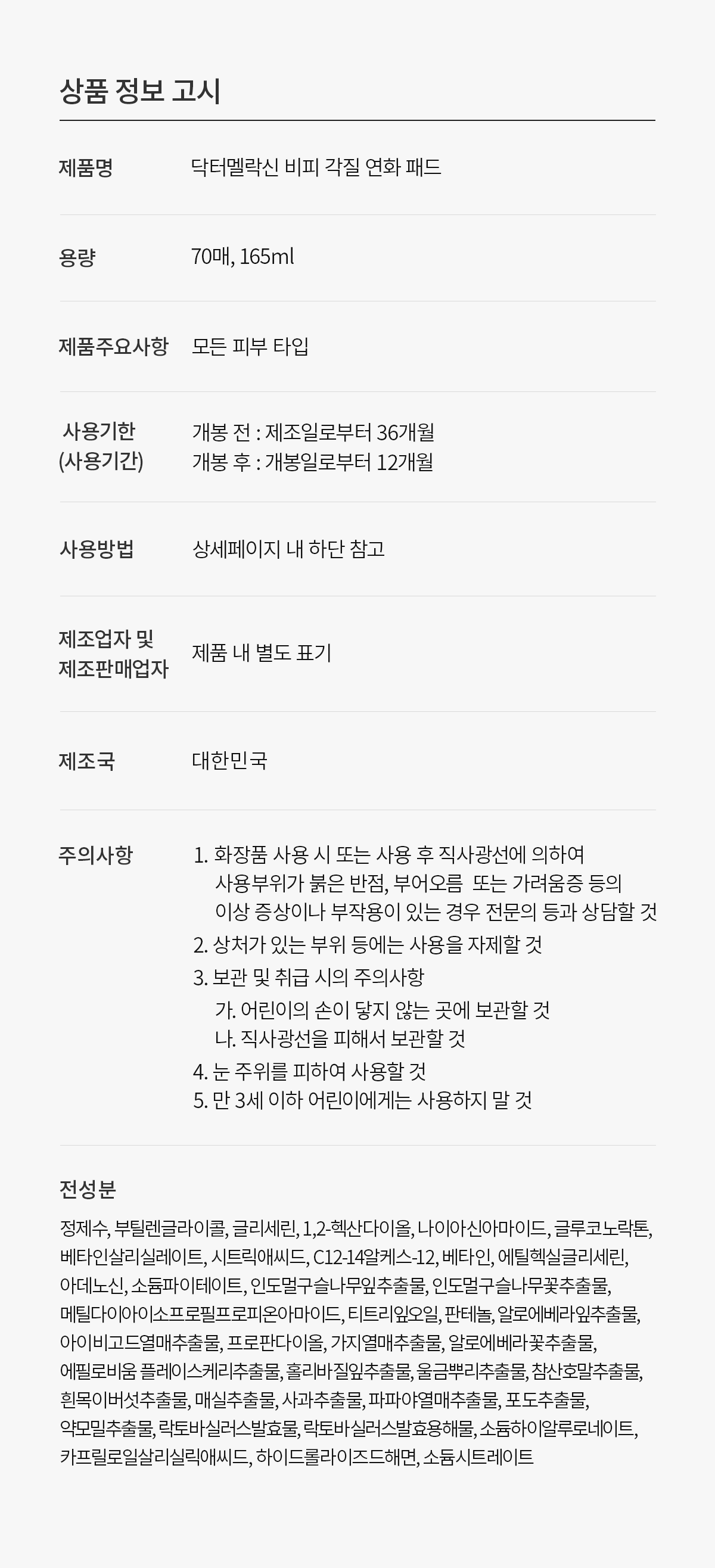 상품 상세 이미지