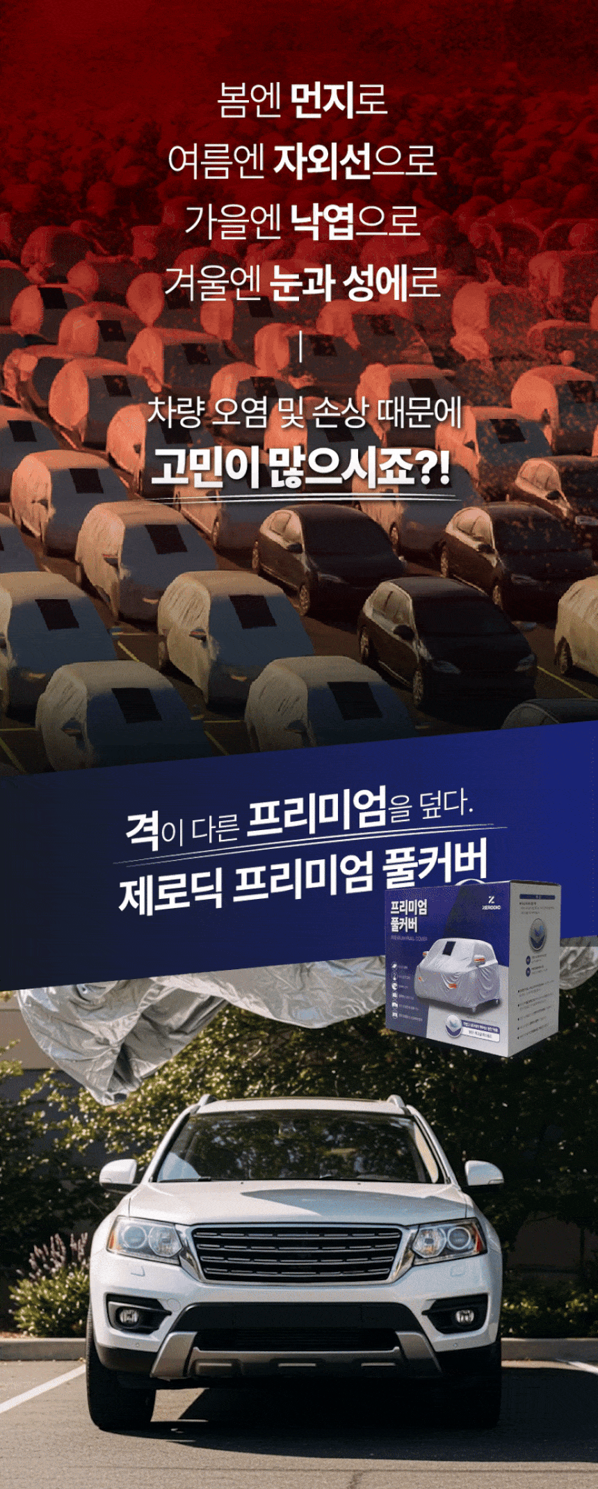 상세 이미지