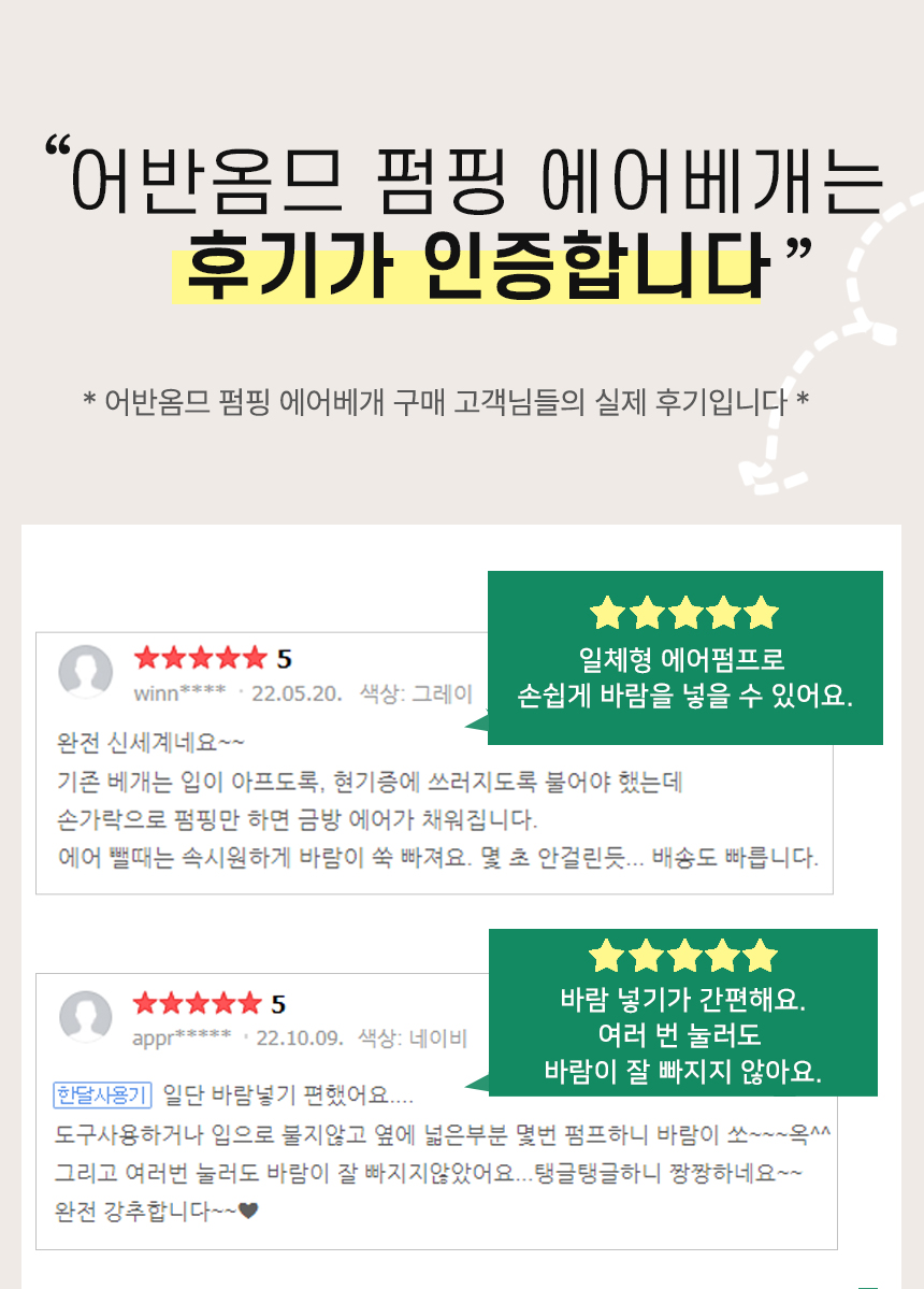 어반옴므 펌프내장 휴대용 에어베개, 청록, 1개 상세 이미지 3