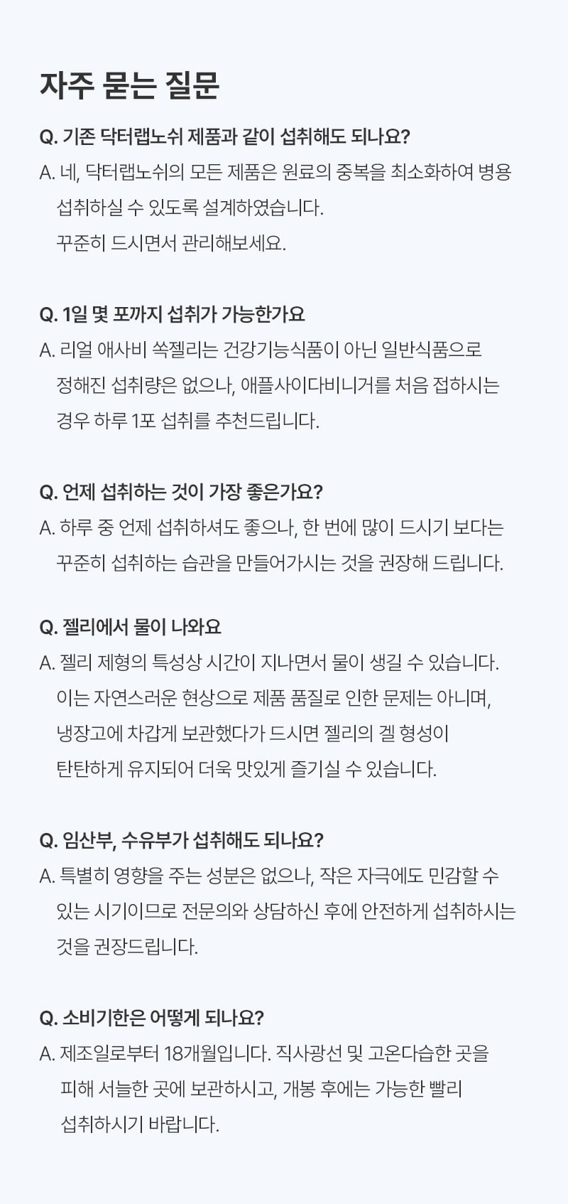 자주묻는 질문