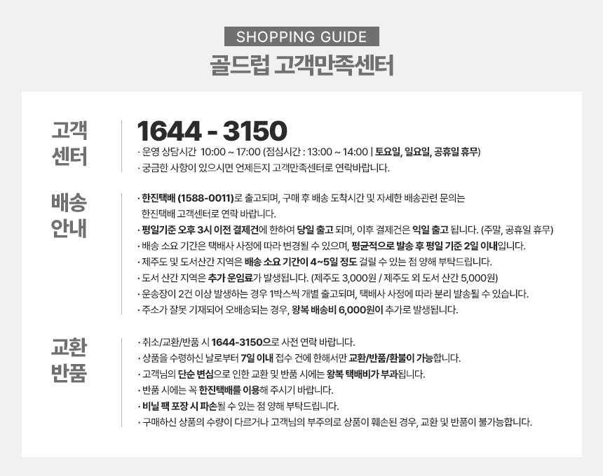 상품 상세 이미지