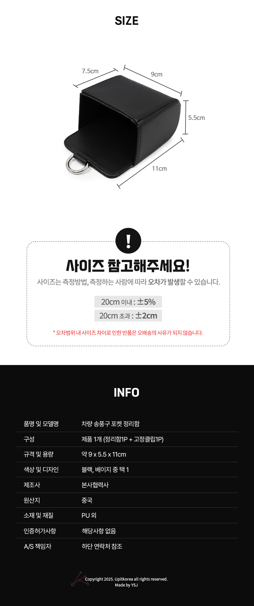 상세 이미지