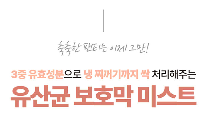 블룸미 러브 페미닌 Y 미스트, 100ml, 1개 상세정보 15