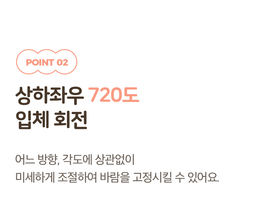 리틀클라우드 유모차 선풍기, 샌드베이지, 1개 상세 이미지 6