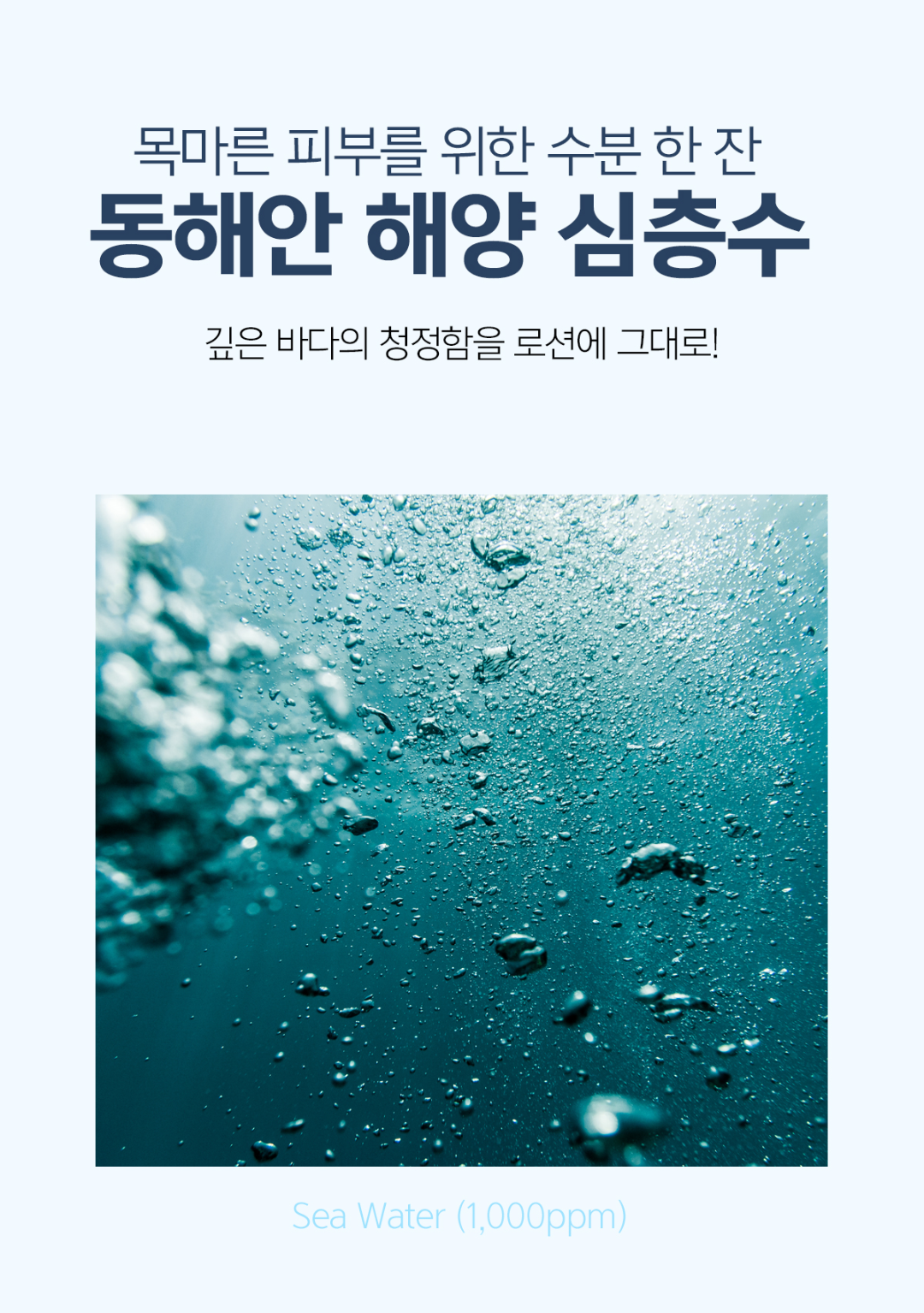 메르헨트 옴므 워터 아쿠아 로션, 200ml, 남성용, 2개 상세 이미지 6