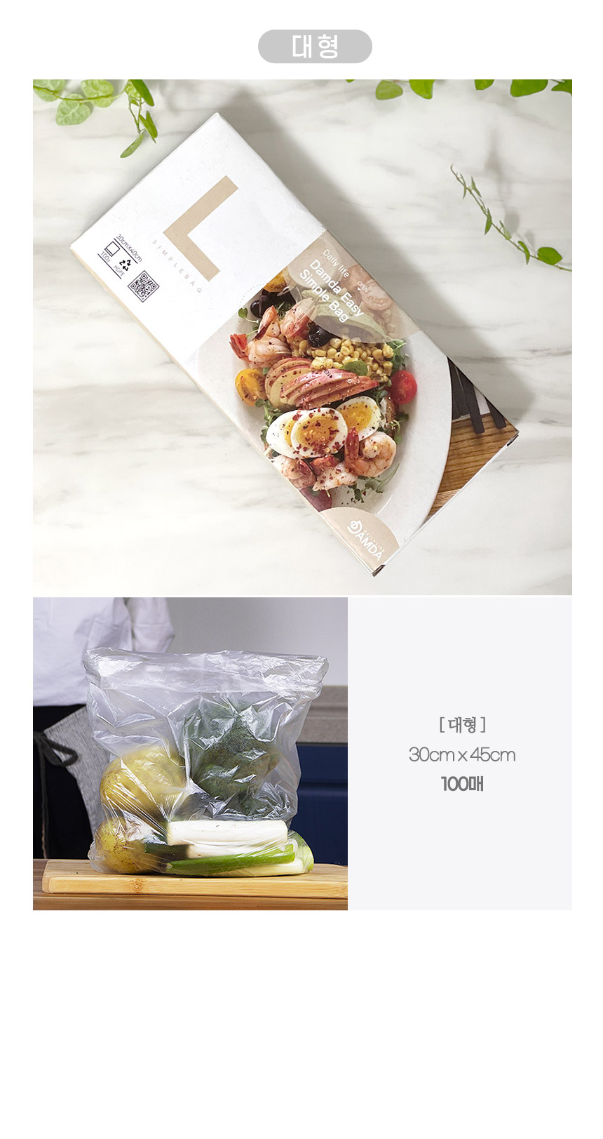클린 이지 수납 위생백, 소형중형대형, 400매, 1세트 상세 이미지 6