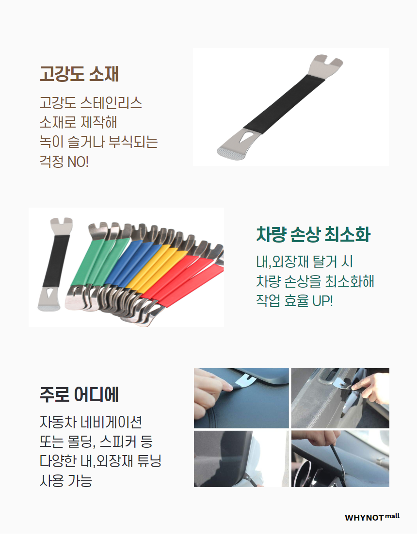 고급 차량용 리무버, 검정, 1개 상세 이미지 4