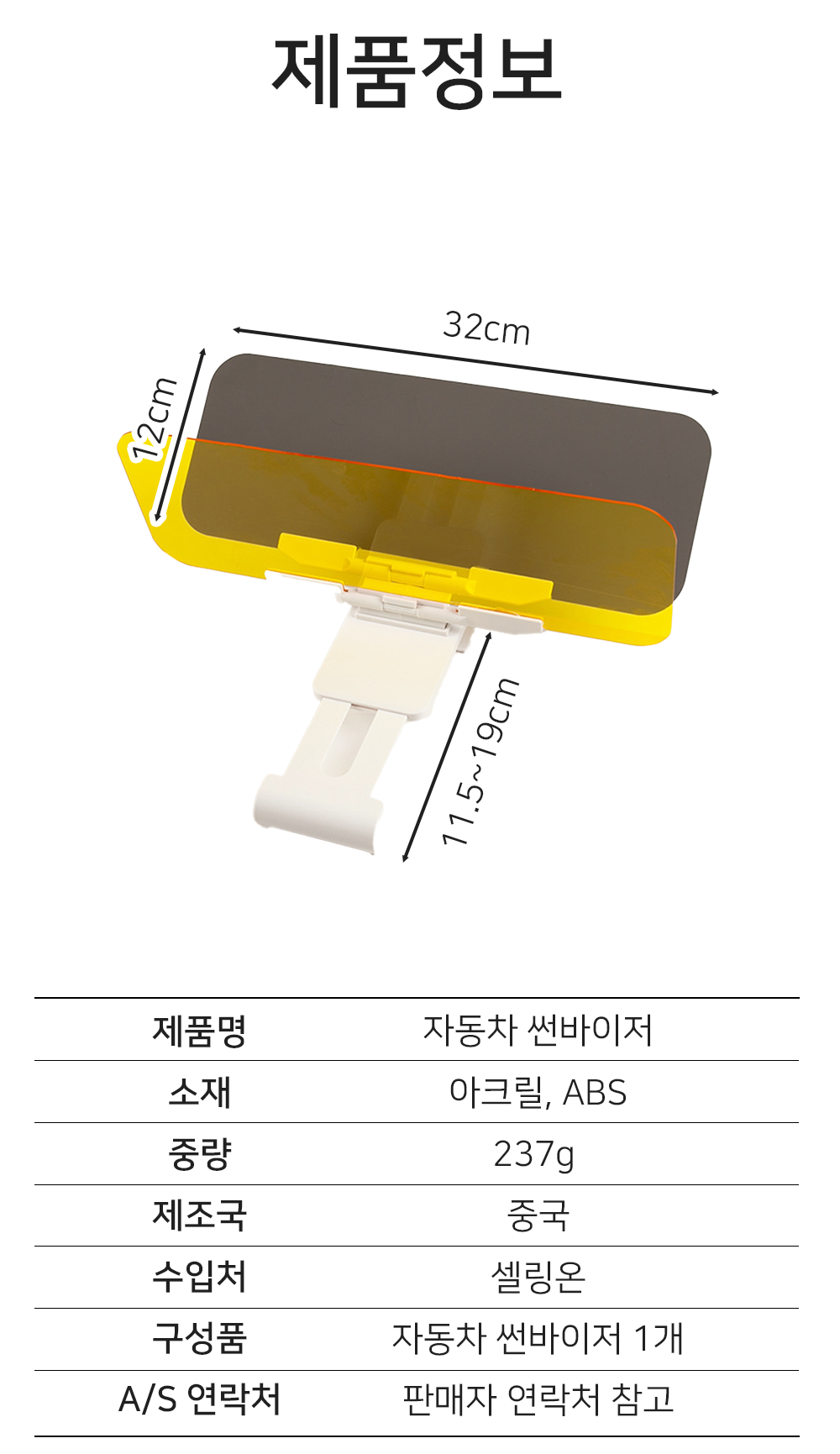 상세 이미지