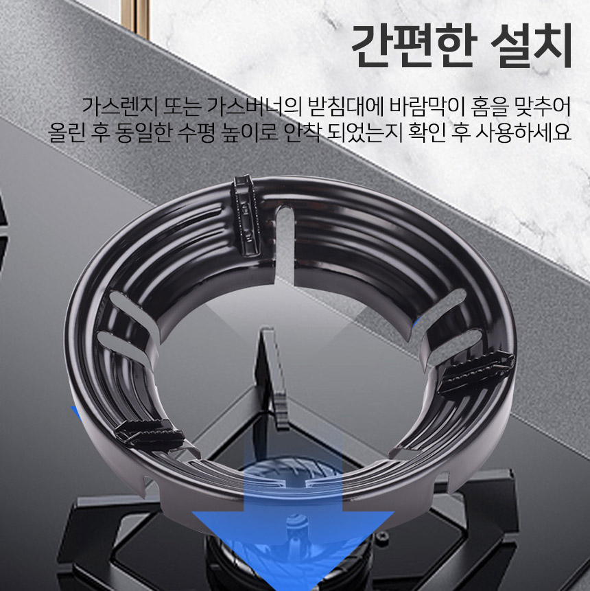 가스버너 바람막이, 블랙, 2개 상세 이미지 5