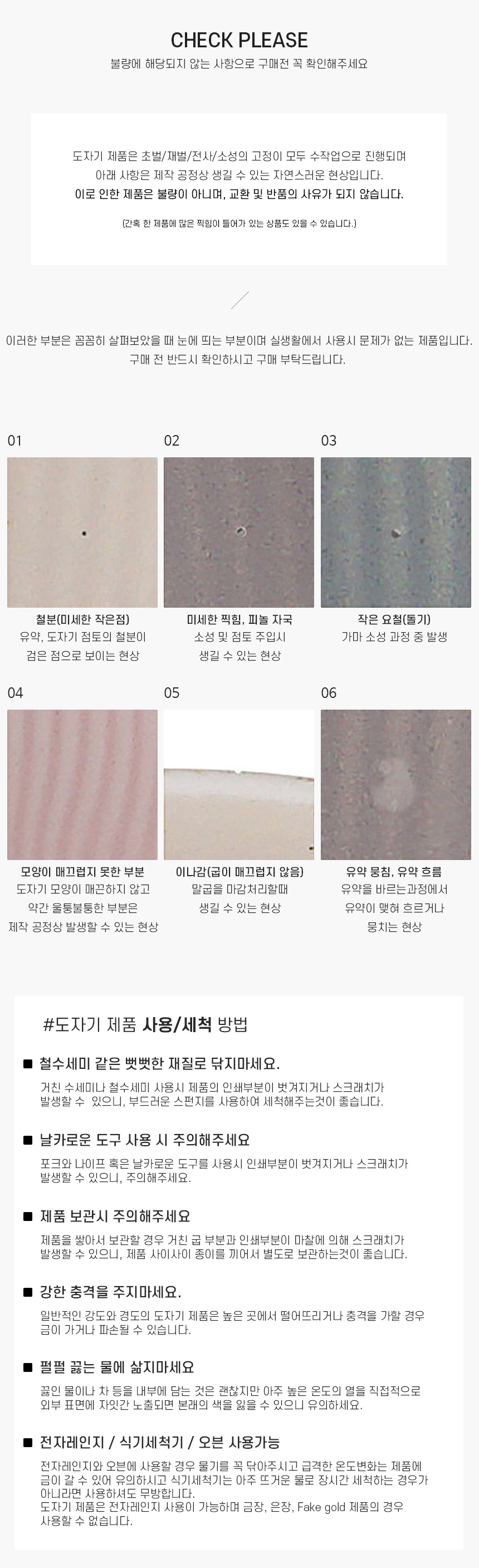 상세 이미지
