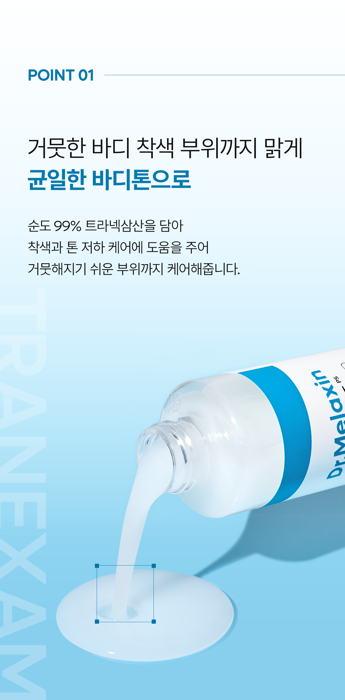 상품정보