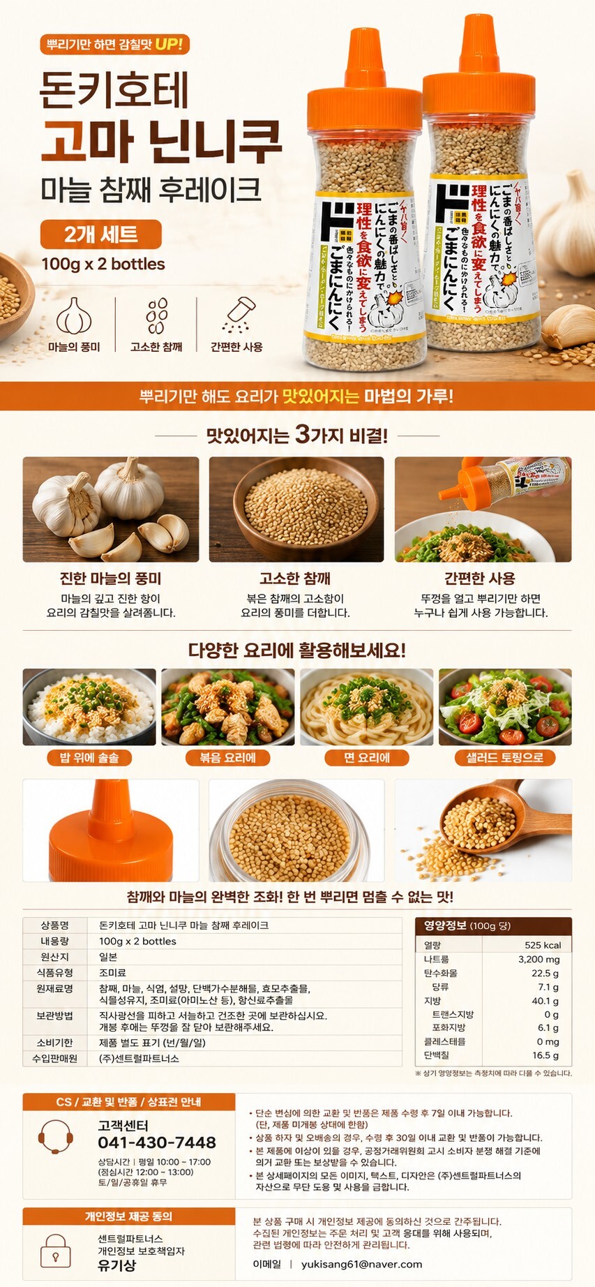 상세 이미지