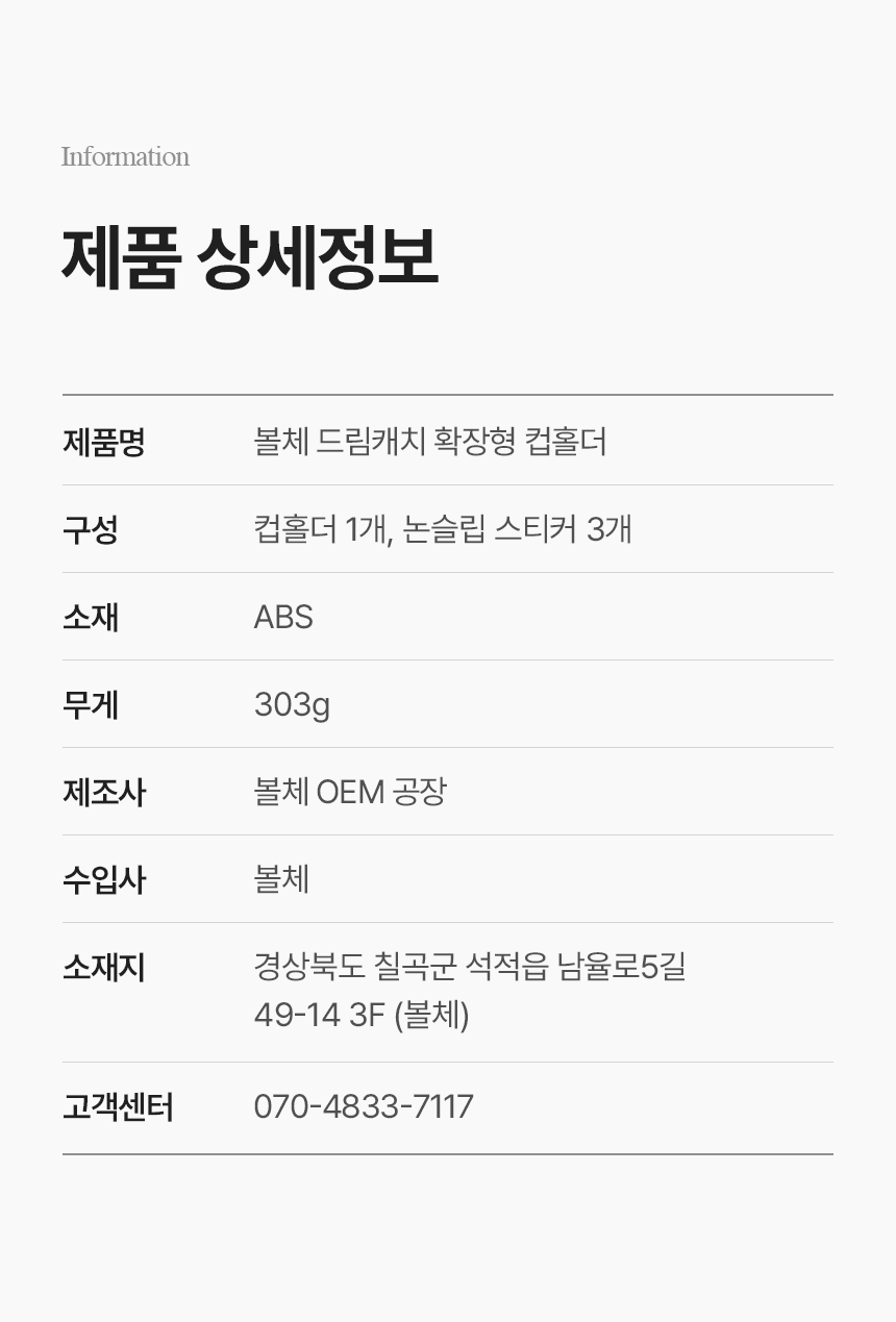 상세 이미지