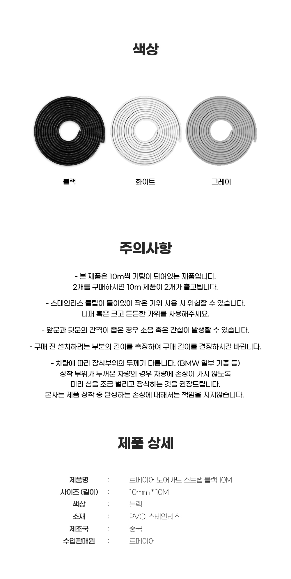 상세 이미지