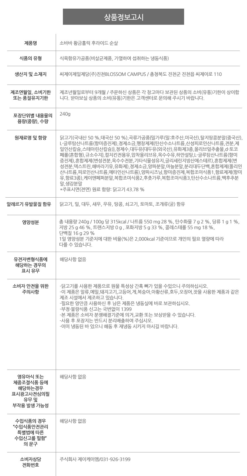 상품 상세 이미지