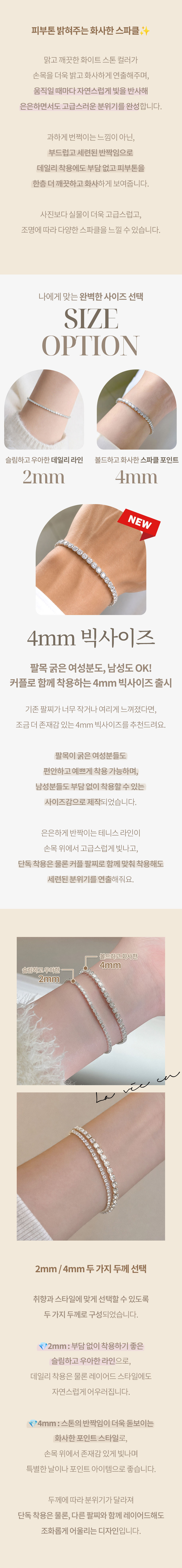 라비앙3종03