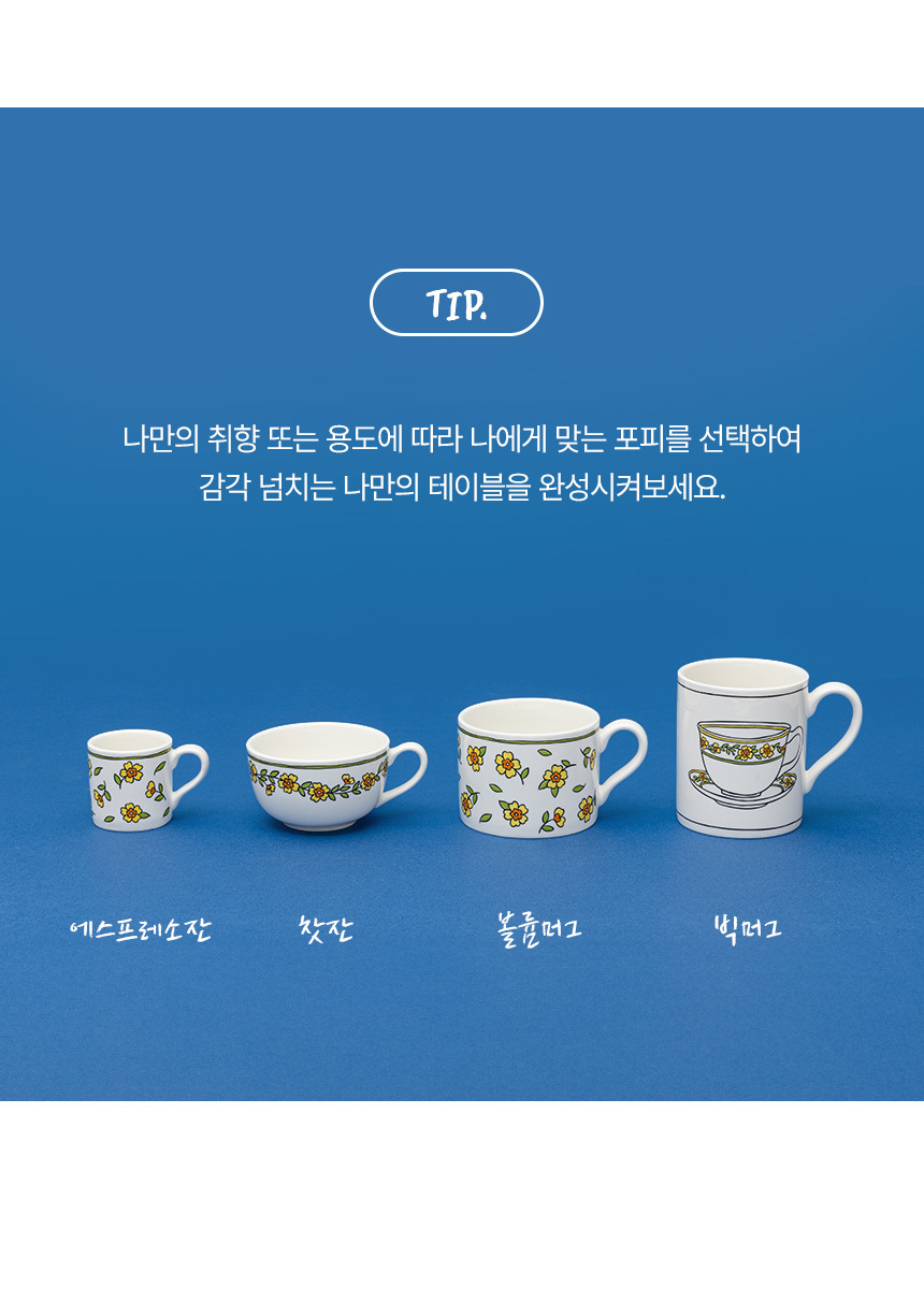 상세 이미지