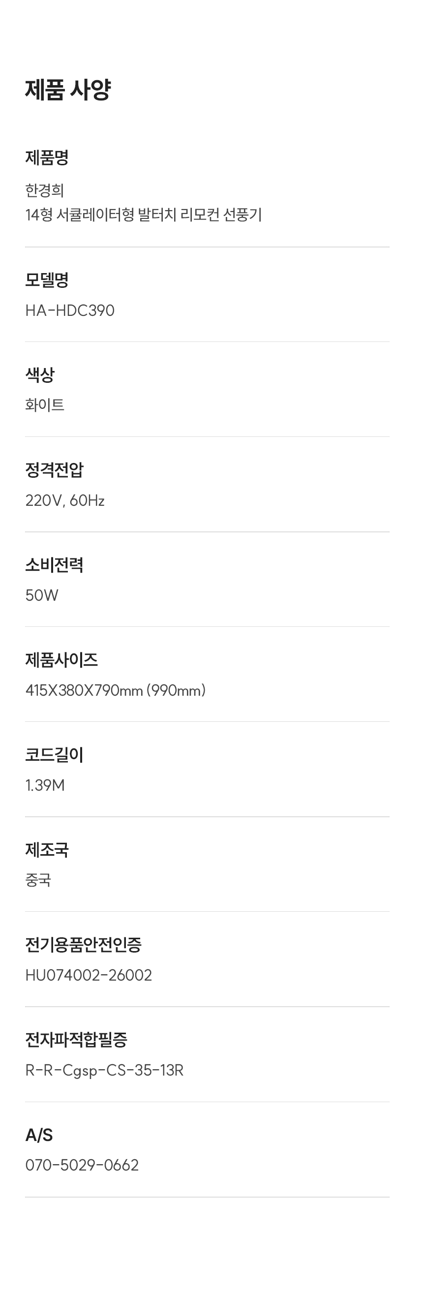 상품 상세 이미지