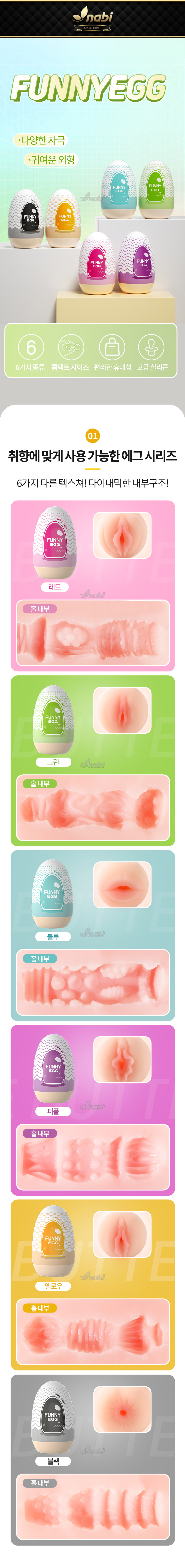 나비 퍼니에그 여성용 성인용품 에그, 1개 상세 이미지 1