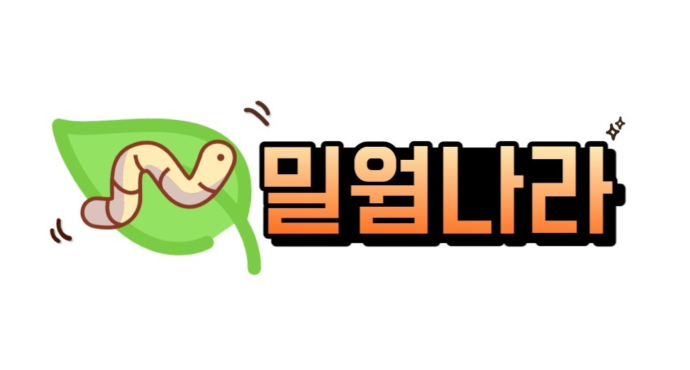 밀기울 - 밀웜(고소애) 먹이 / 각종 곤충먹이, 1kg + 1kg 상세 이미지 1