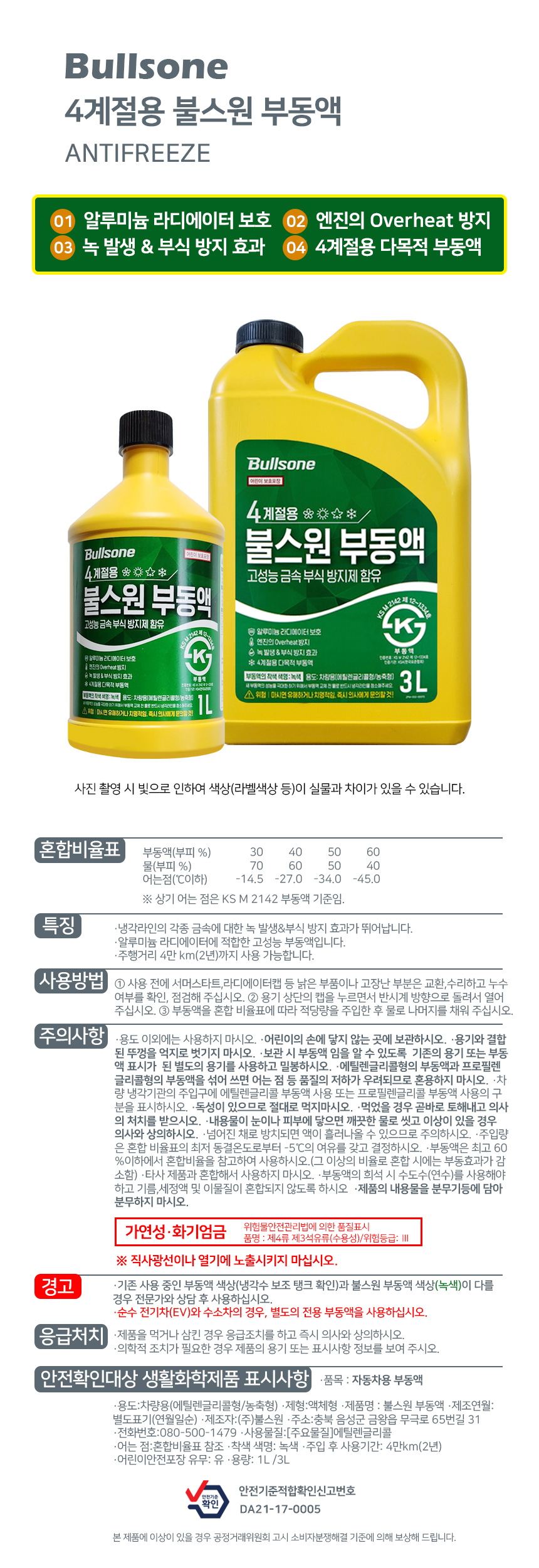 상세 이미지